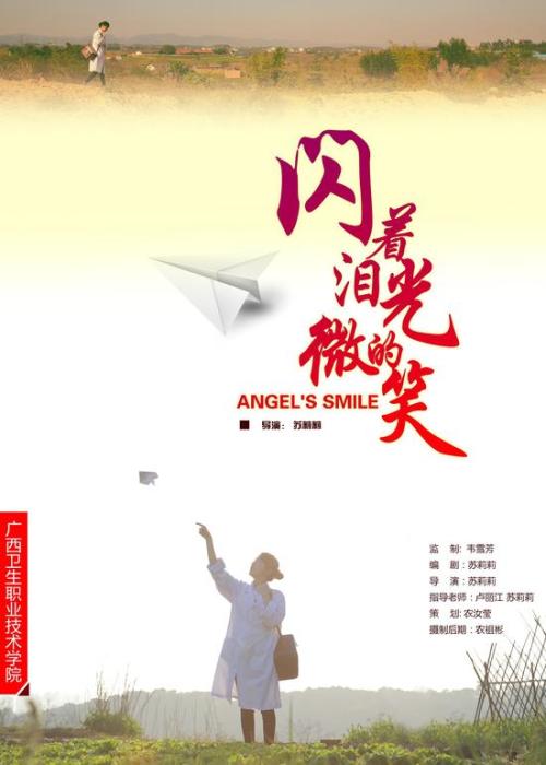 史丹福郡大学 Sociological degree